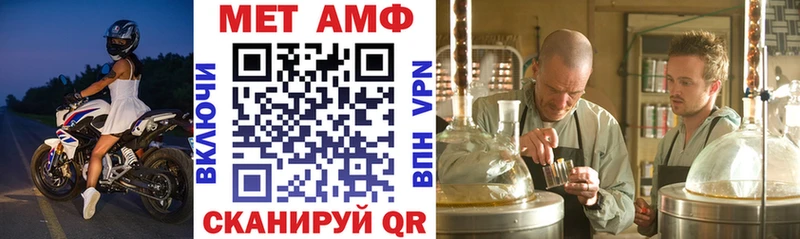 Амфетамин 98%  купить   Сухиничи 
