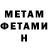 Кетамин VHQ Irina Didus
