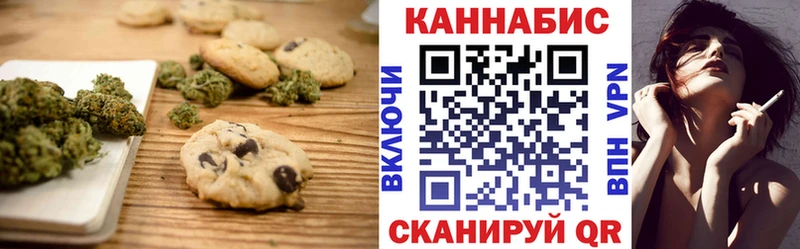 Печенье с ТГК марихуана  Сухиничи 