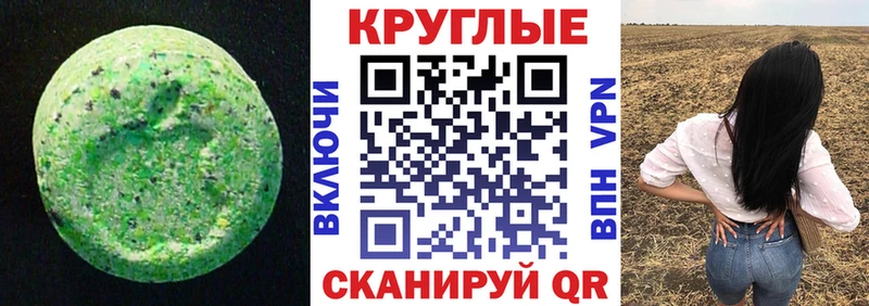 Экстази MDMA  Сухиничи 