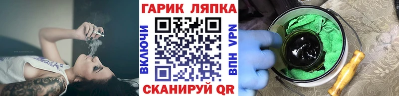 ГАШ Ice-O-Lator  Сухиничи 