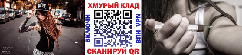 ГЕРОИН гречка  Сухиничи 