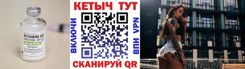 mega   Сухиничи  Кетамин ketamine 