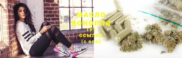 дистиллят марихуана Армянск