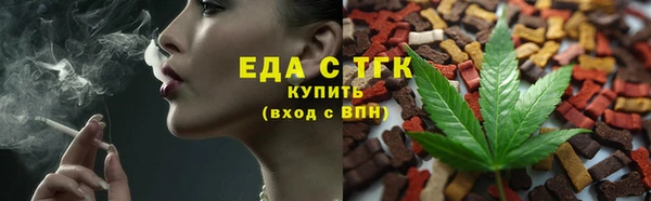 соль курить ск Арсеньев
