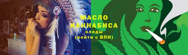 дистиллят марихуана Армянск