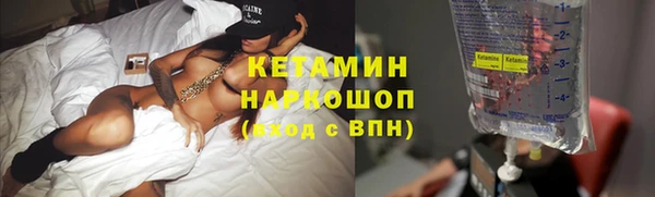соль курить ск Арсеньев