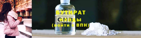 соль курить ск Арсеньев
