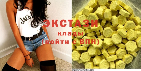 дистиллят марихуана Армянск