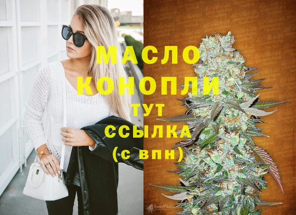 дистиллят марихуана Армянск