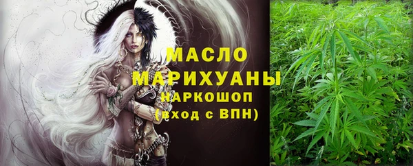 соль курить ск Арсеньев
