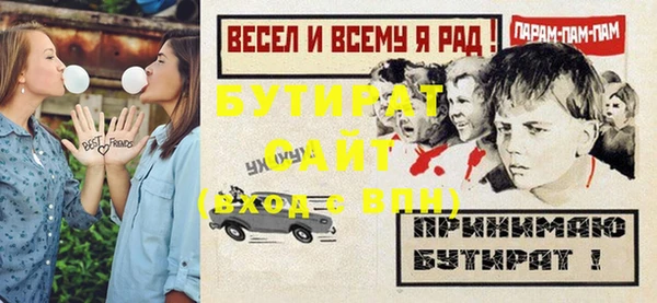 дистиллят марихуана Армянск