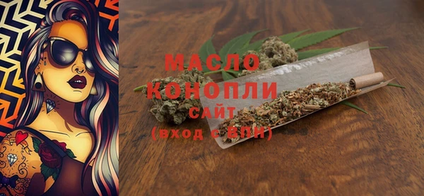 соль курить ск Арсеньев