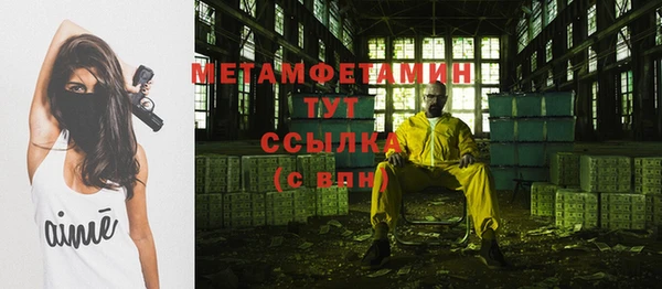 соль курить ск Арсеньев