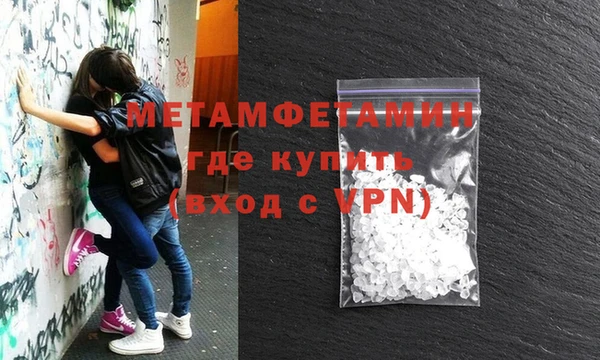 дистиллят марихуана Армянск