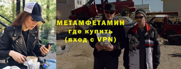 соль курить ск Арсеньев