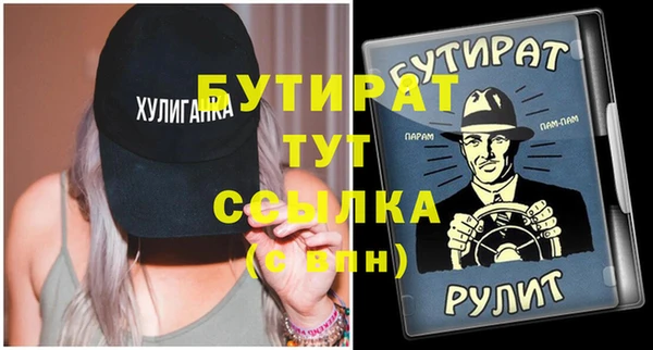 дистиллят марихуана Армянск