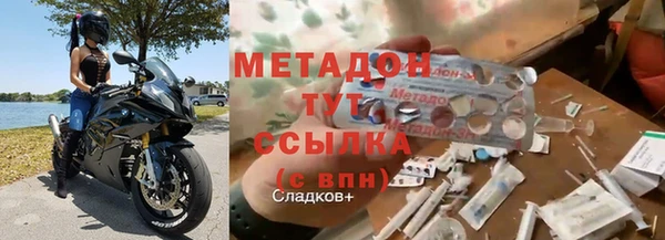 соль курить ск Арсеньев