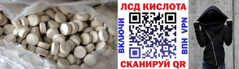 Лсд 25 экстази кислота Сухиничи
