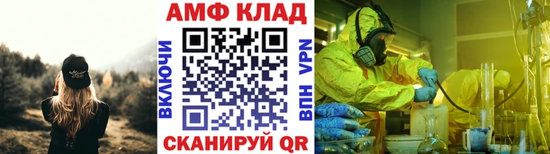 купить сайты Сухиничи Метамфетамин Methamphetamine
